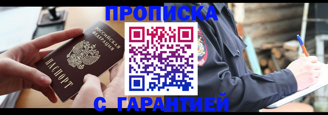 регистрация для школы в Алексине