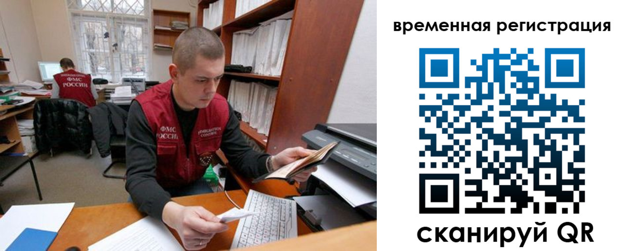 прописка для военкомата в Алексине