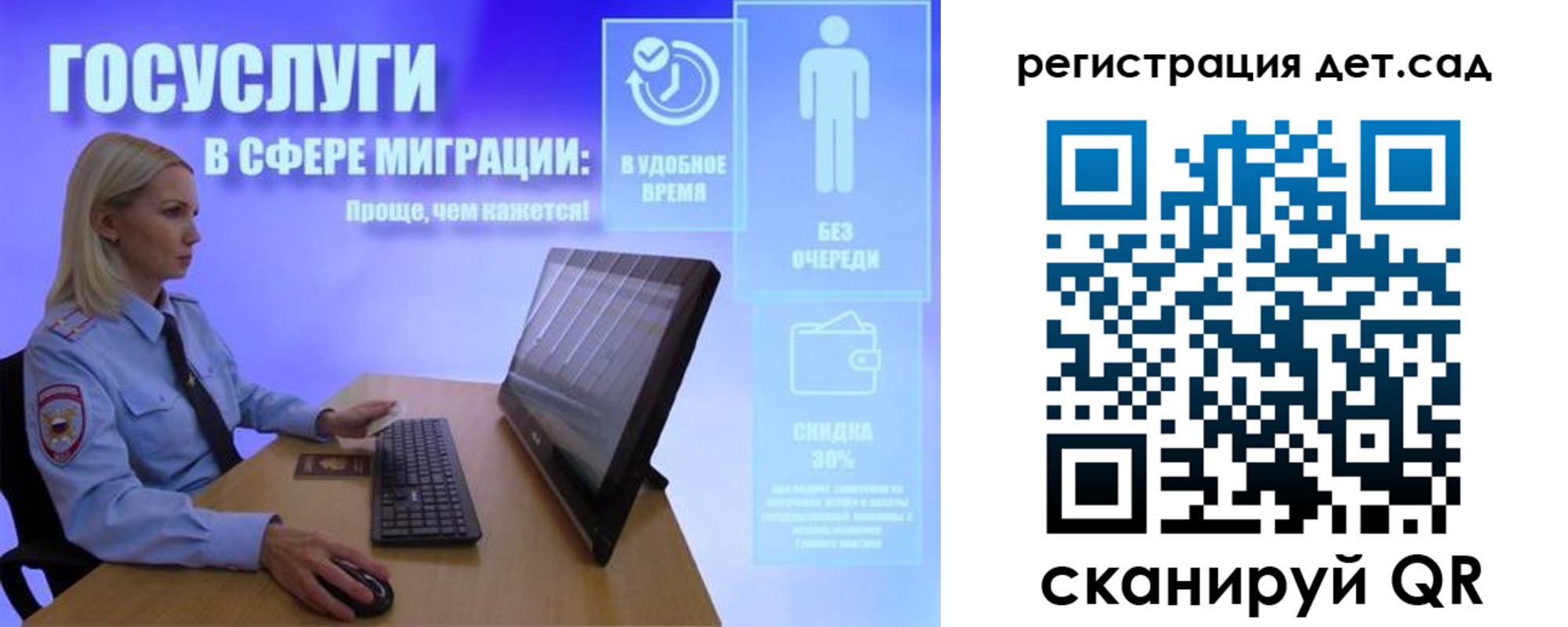 прописка от собственника в Алексине