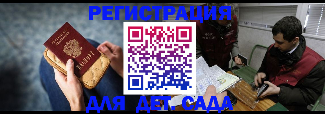 временная регистрация собственник в Алексине