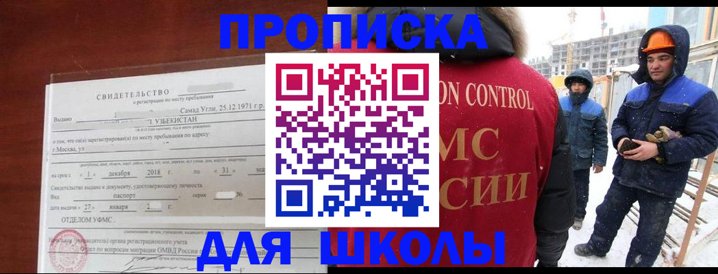 форма 3 в Алексине