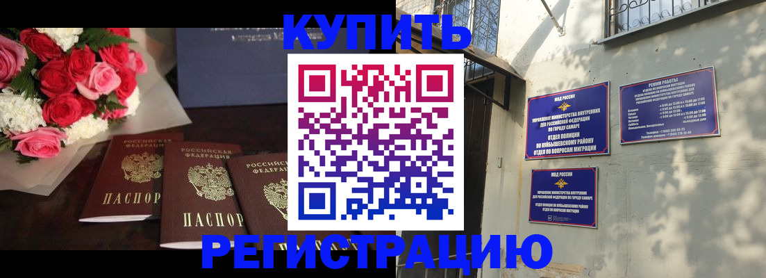 временная регистрация собственник в Алексине