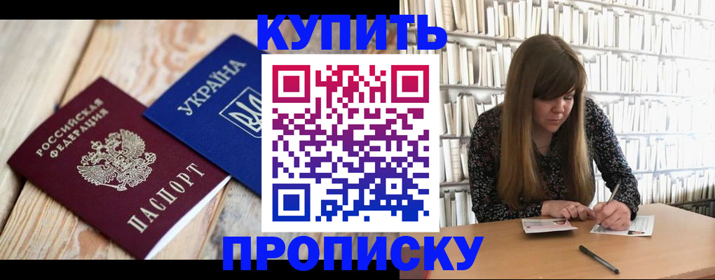 временная регистрация поиск в Алексине