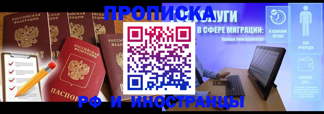 регистрация для дет. сада в Алексине