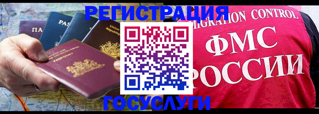 форма 3 в Алексине
